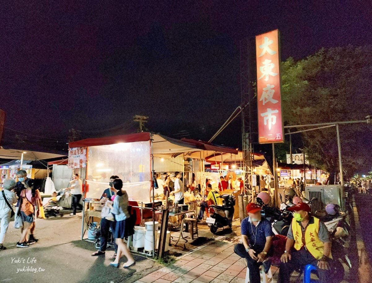 準備相約開逛!台南大東、大東東夜市重新開幕,營業時間、好康活動一次看 準備相約開逛!台南大東、大東東夜市重新開幕,營業時間、好康活動一次看