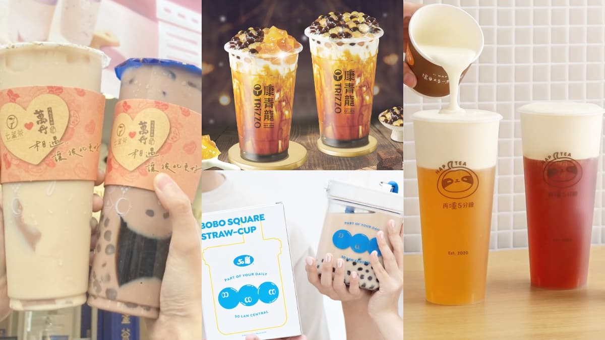全台７間「春節手搖飲」優惠包！50嵐免費環保杯，情人節聯名飲買一送一