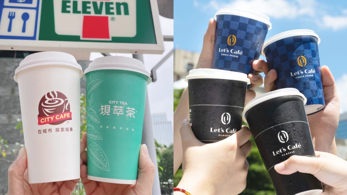 全家咖啡買６送６！7-11飲品買10送10，１日限定超商優惠快囤