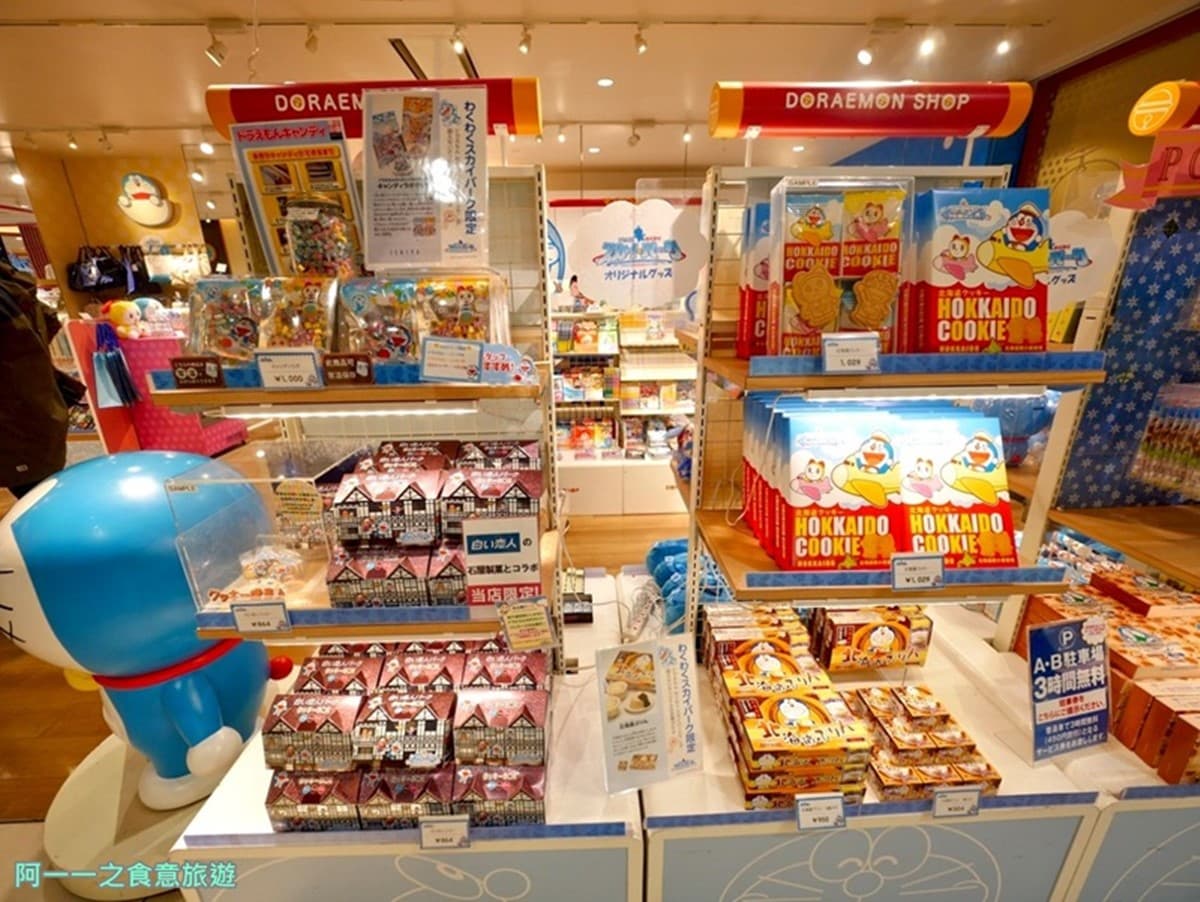 北海道景點推薦!新千歲機場「哆啦A夢空中樂園」票價、餐飲、必拍場景 北海道景點推薦!新千歲機場「哆啦A夢空中樂園」票價、餐飲、必拍場景