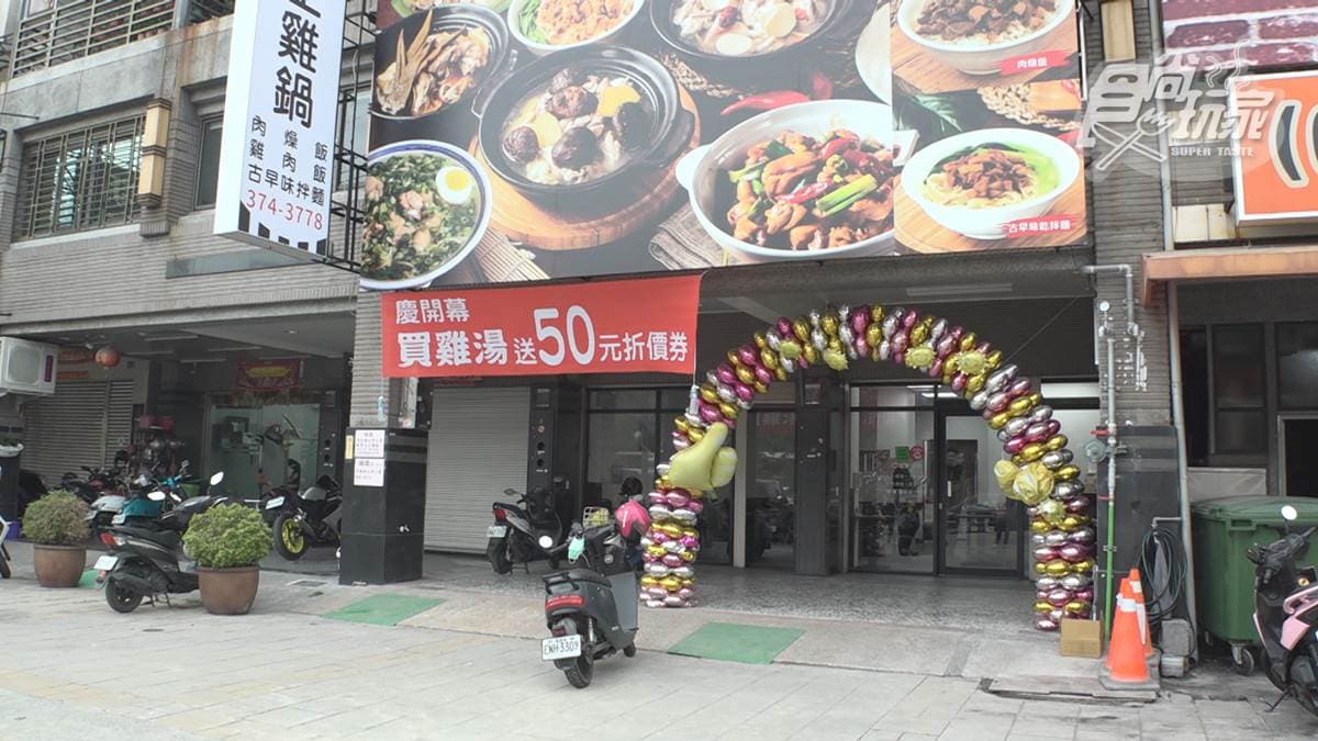 「捌捌迷你土雞鍋（仁武店）」位在高雄市仁武區的八德南路上。
