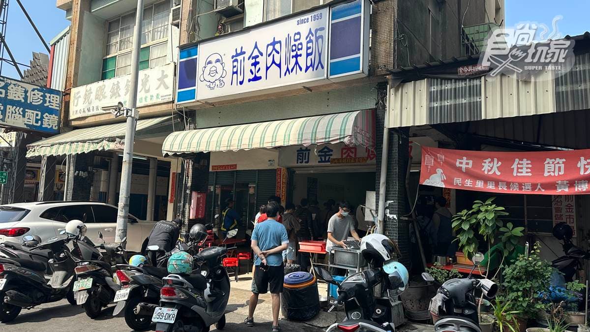 「前金肉燥飯」位在高雄市前金區的大同二路上。