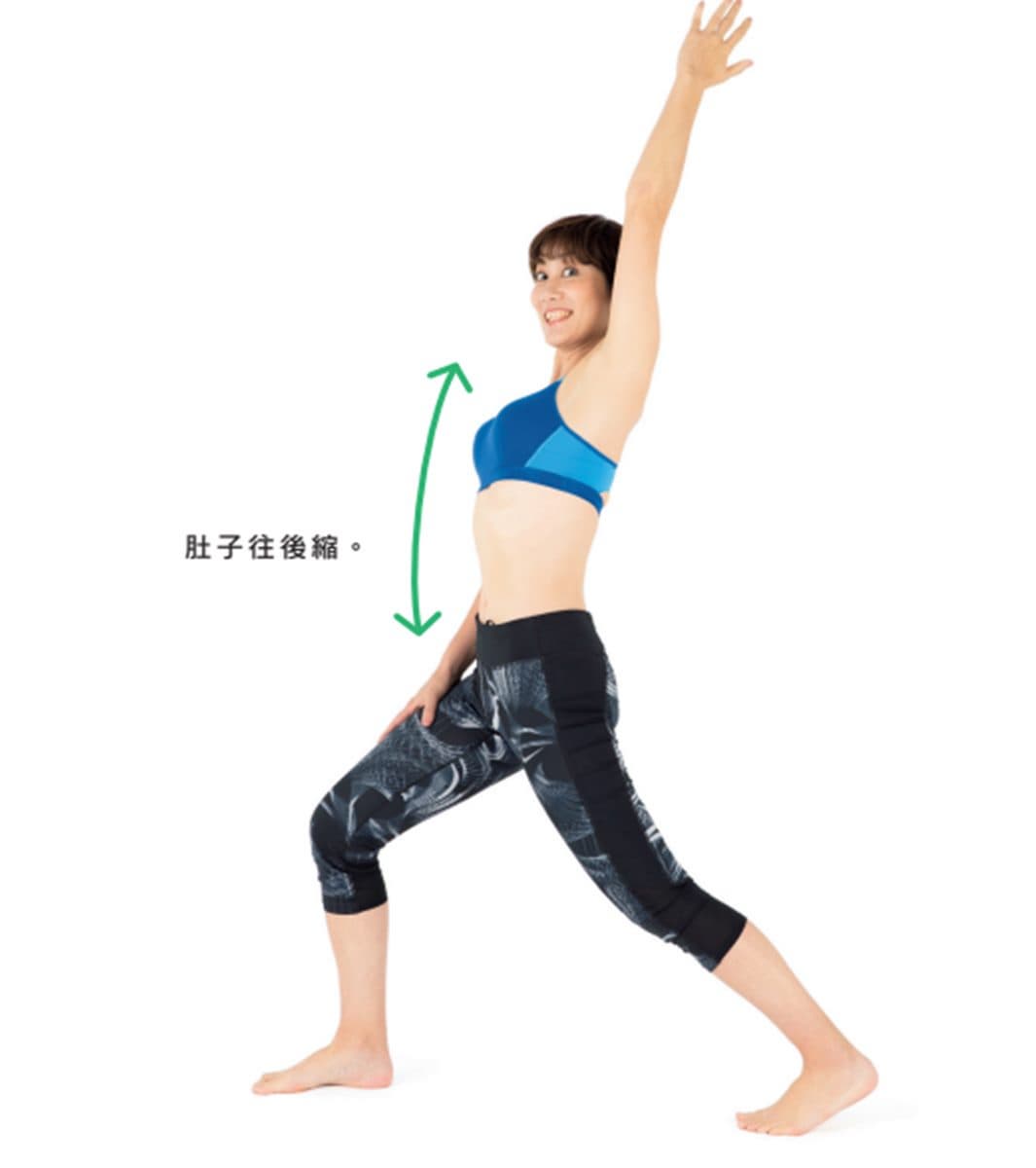 40歲也能簡單瘦小腹!日本網紅教3步驟「愈走愈瘦」走路法,不用辛苦重訓了(中獎公布) 40歲也能簡單瘦小腹!日本網紅教3步驟「愈走愈瘦」走路法,不用辛苦重訓了(中獎公布)