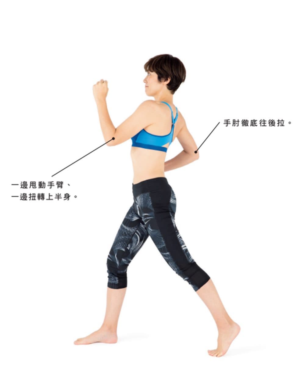 40歲也能簡單瘦小腹!日本網紅教3步驟「愈走愈瘦」走路法,不用辛苦重訓了(中獎公布) 40歲也能簡單瘦小腹!日本網紅教3步驟「愈走愈瘦」走路法,不用辛苦重訓了(中獎公布)