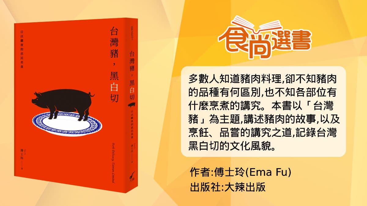 你吃的爌肉飯跟他有關!台灣「最神祕職業」每天上班2小時,全靠獨到眼光 你吃的爌肉飯跟他有關!台灣「最神祕職業」每天上班2小時,全靠獨到眼光