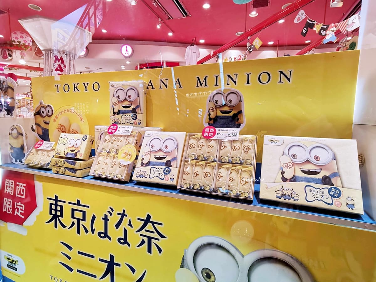 日本人也買爆！關西限定「小小兵香蕉蛋糕」萌度爆表，５種角色造型超吸睛