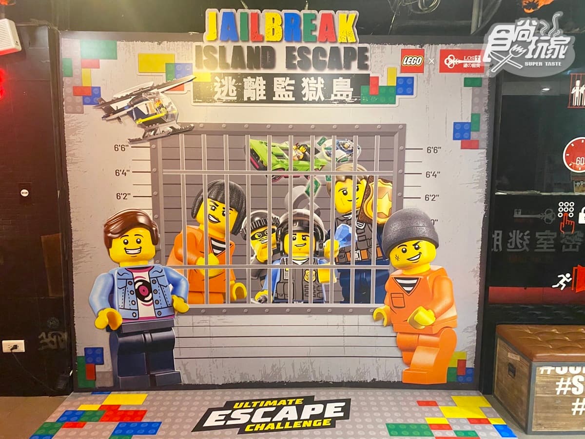 樂高全台首創「真實版密室逃脫」!春節開玩到6月,破關再送200元券 樂高全台首創「真實版密室逃脫」!春節開玩到6月,破關再送200元券