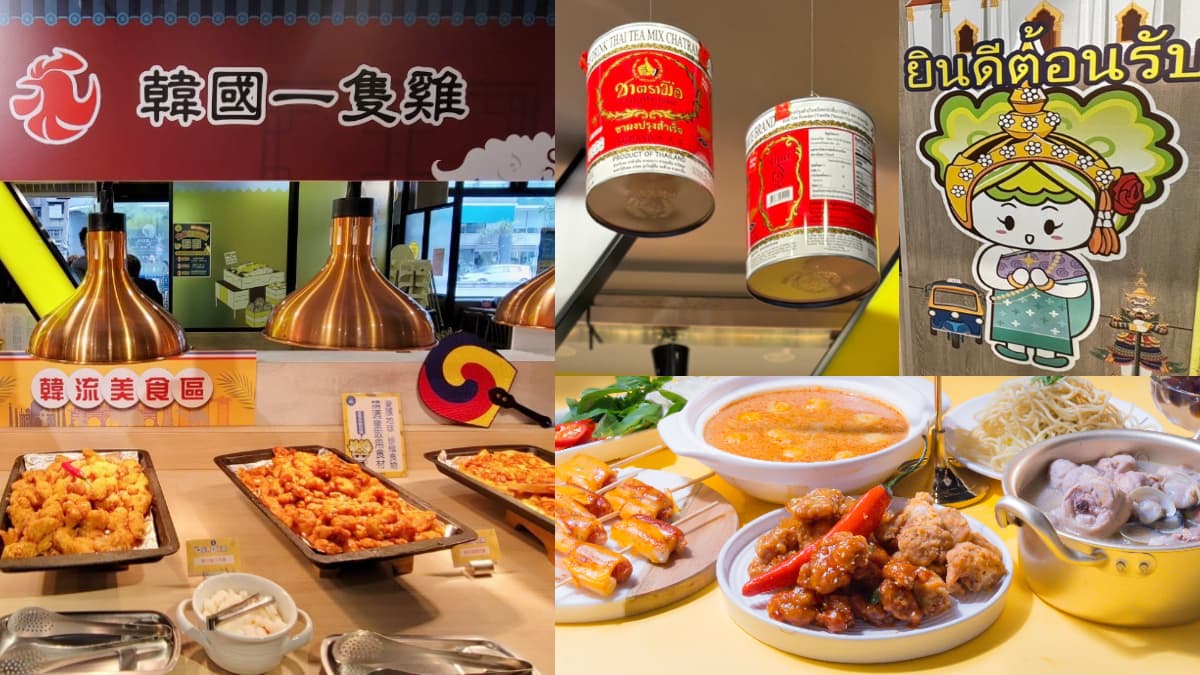 最狂吃到飽「亞洲美食節」登場！手標泰奶、韓式炸雞無限吃，599元起開嗑