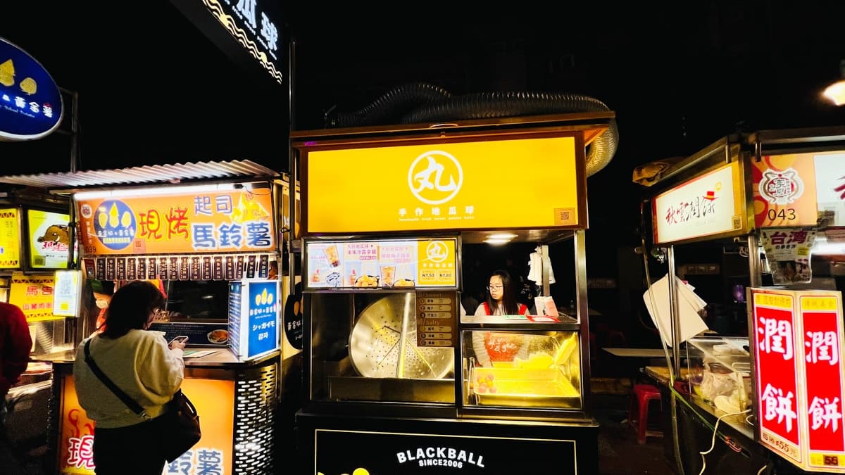 「黑丸手作地瓜球」號稱是寧夏夜市內，必吃最大顆的地瓜球。（圖片來源：達浪的日常手札）