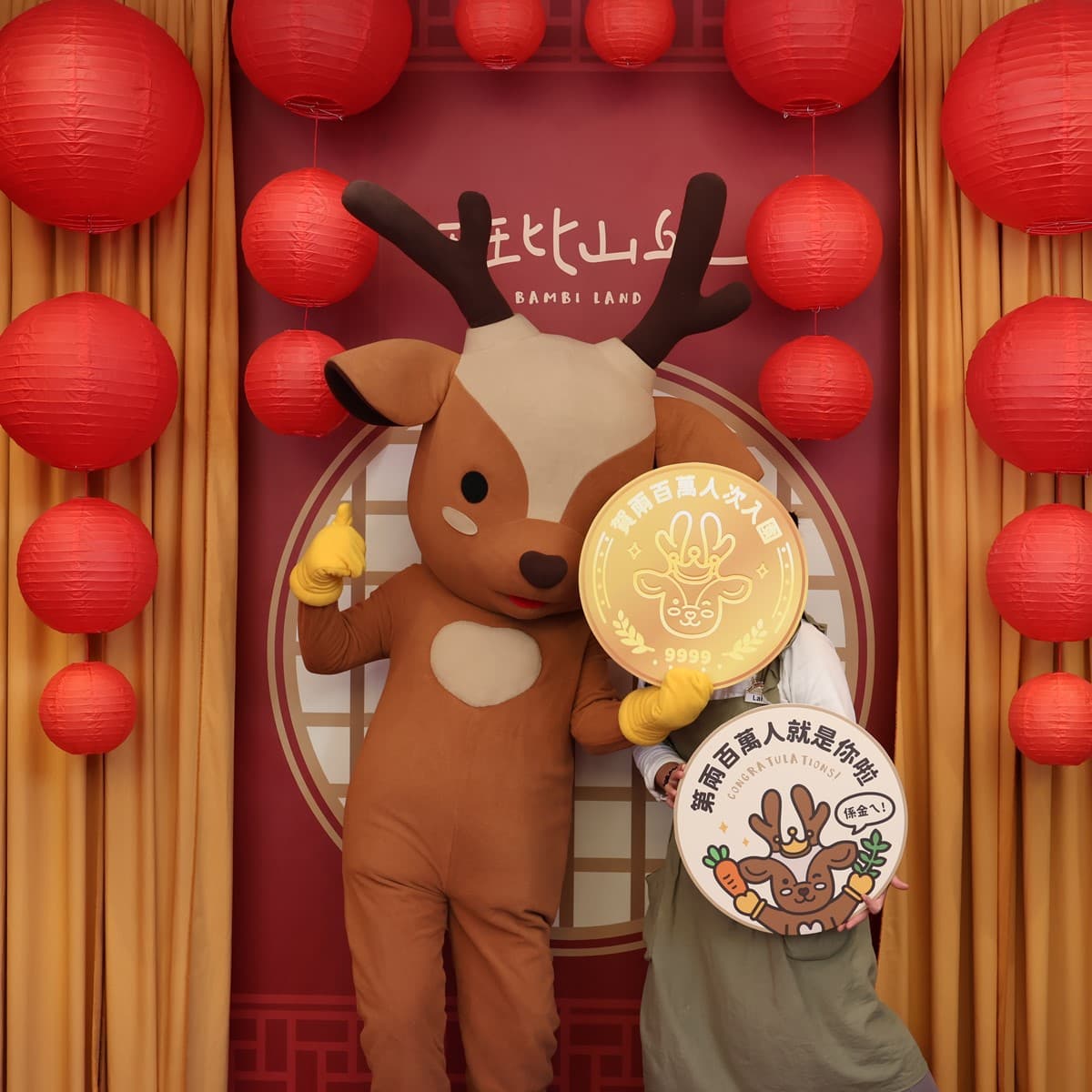 第200萬人送純金金幣！走春到台版小奈良賞小鹿、水豚，過年還送刮刮樂