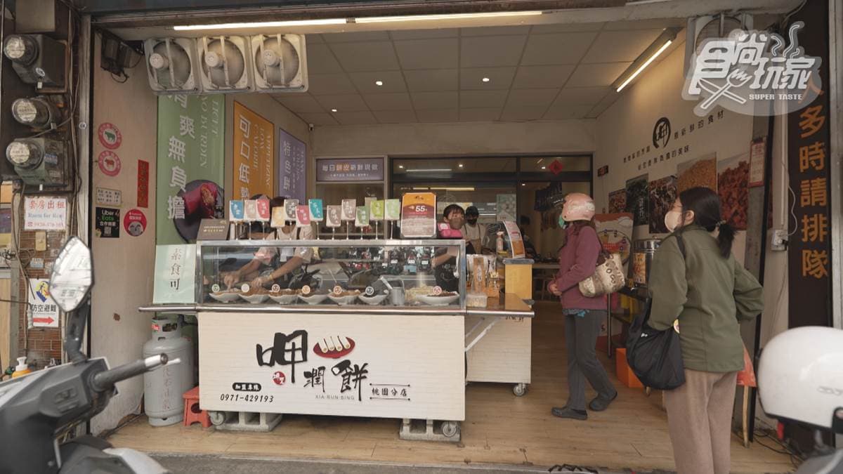 「呷潤餅（桃園店）」位在桃園市桃園區的建國路上。