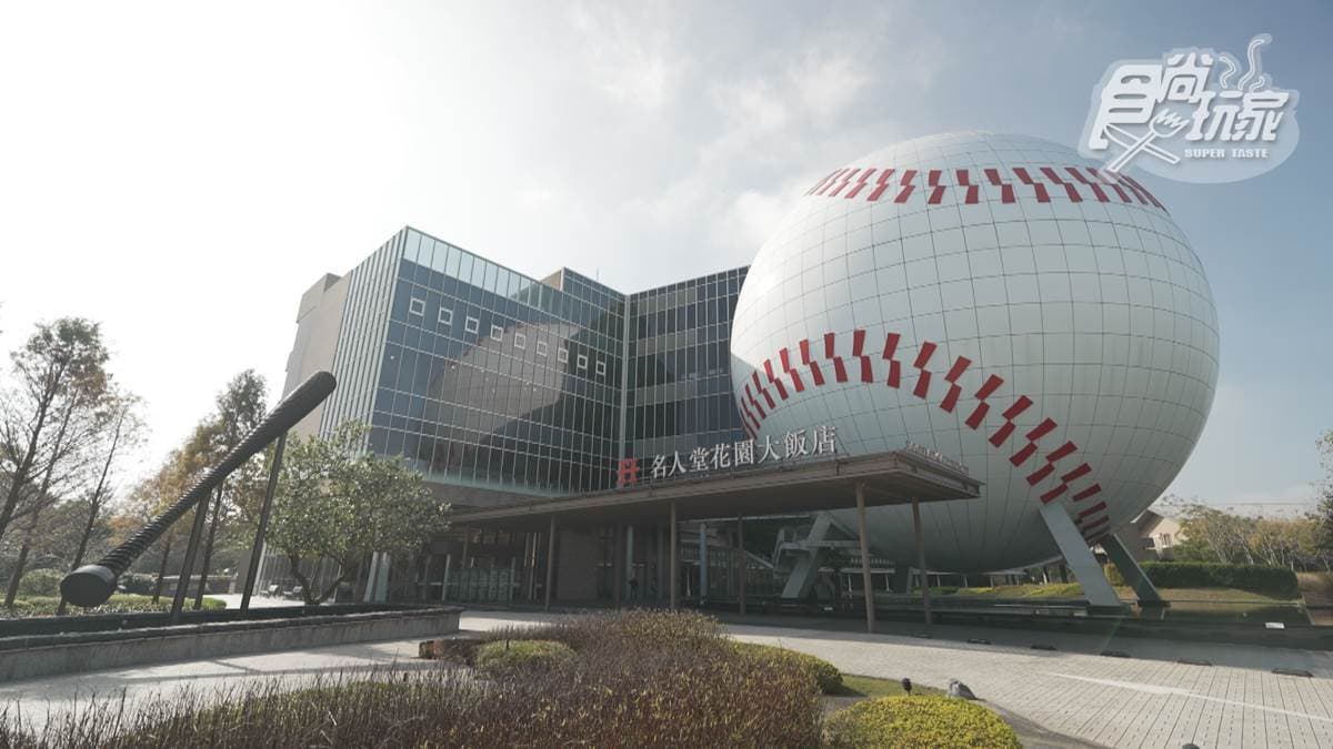 「名人堂花園大飯店」位在桃園市龍潭區的民生路上。