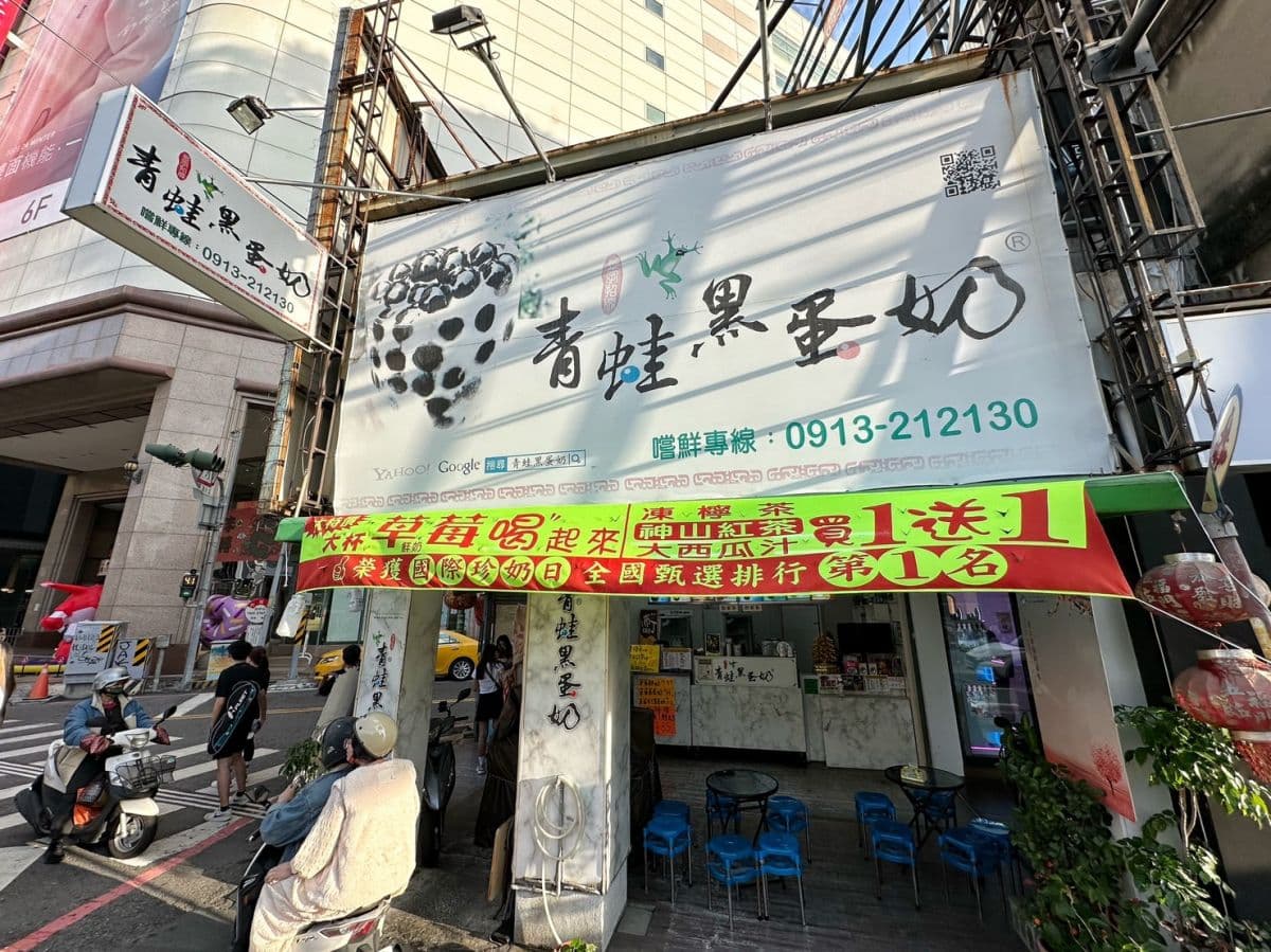 巨飽「夢幻草莓珍奶」登場！票選全台第一珍奶在這，喜氣「發財奶」過年必喝