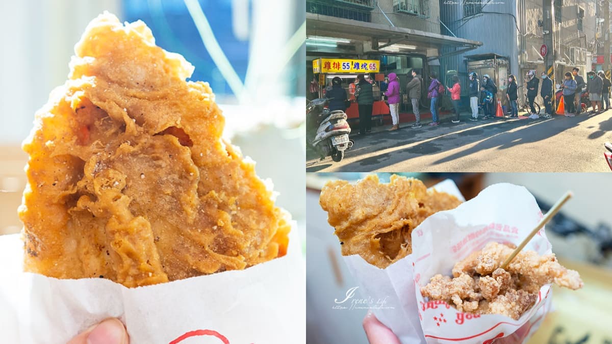 排隊人潮滿到巷口！三重「隱藏版雞排傳奇」在地人才知，古早味醃料鹹甜唰嘴