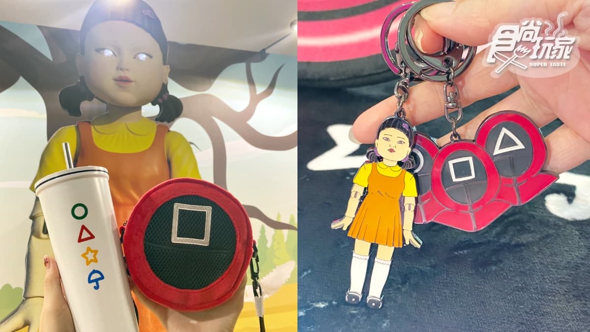 「魷魚遊戲」期間商店免費拍！木頭人小女孩、玻璃橋神還原，再收百款周邊