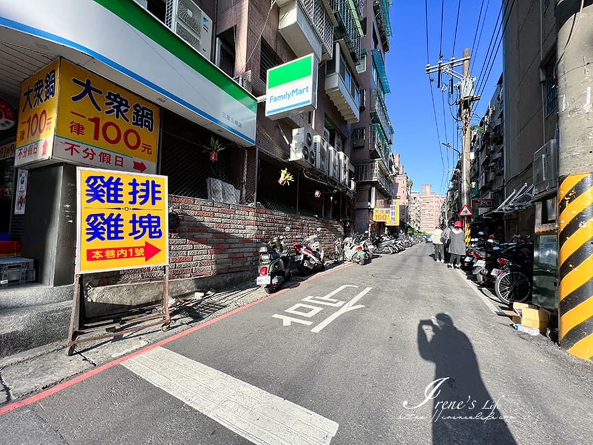 排隊人潮滿到巷口！三重「隱藏版雞排傳奇」在地人才知，古早味醃料鹹甜唰嘴