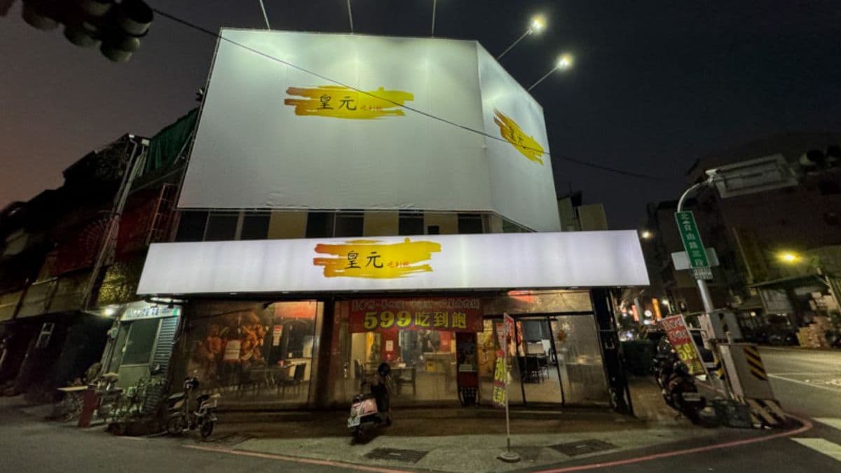 店址位在台南市東區自由路三段。（圖片來源：花露露の花花世界）