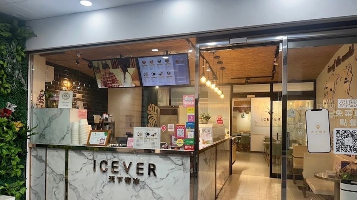 溫馨的座位空間，讓人可以開心吃冰、享受療癒的環境。（圖片來源：天下奇冰）