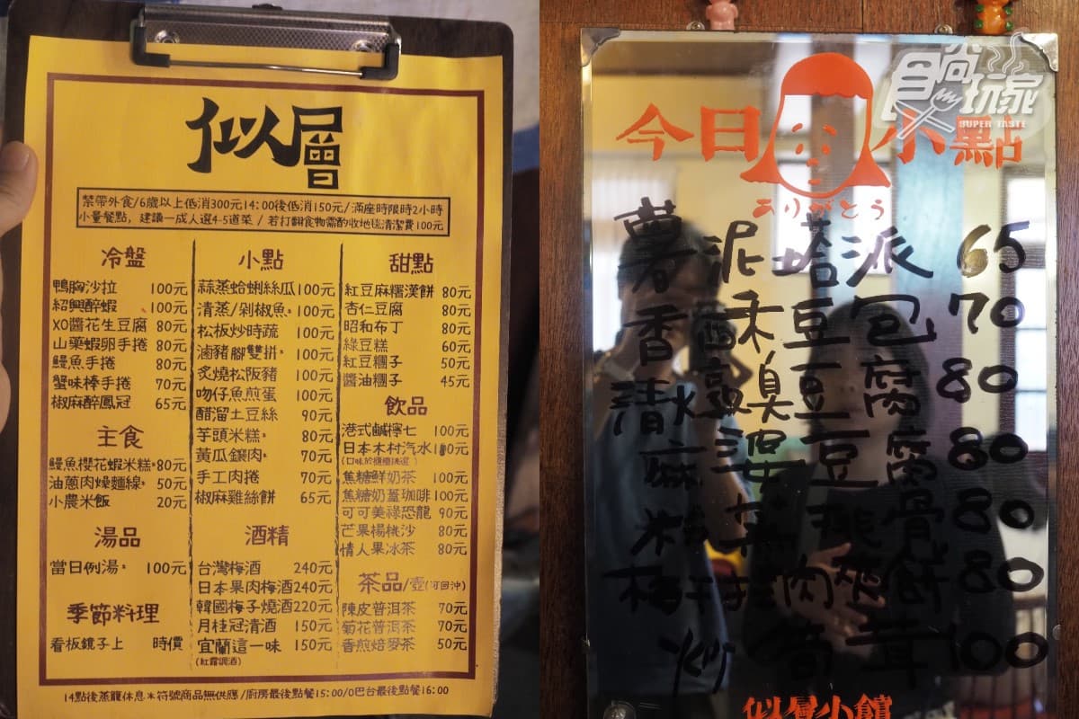 廢墟風老公寓藏餐廳!每道百元佛心價輕鬆點,復古昭和味空間爽嗑豬腳、米糕 廢墟風老公寓藏餐廳!每道百元佛心價輕鬆點,復古昭和味空間爽嗑豬腳、米糕