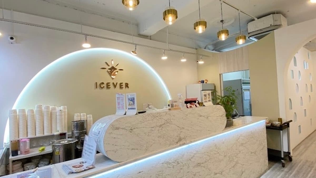 可愛的裝飾弧線，讓前來的人可以拍張美照。（圖片來源：天下奇冰Icever）