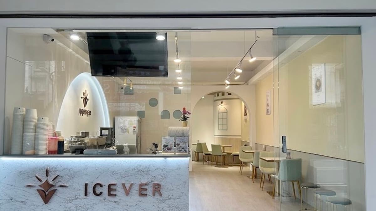 店面外觀可愛，除了吃冰還可以打卡留念。（圖片來源：天下奇冰Icever）