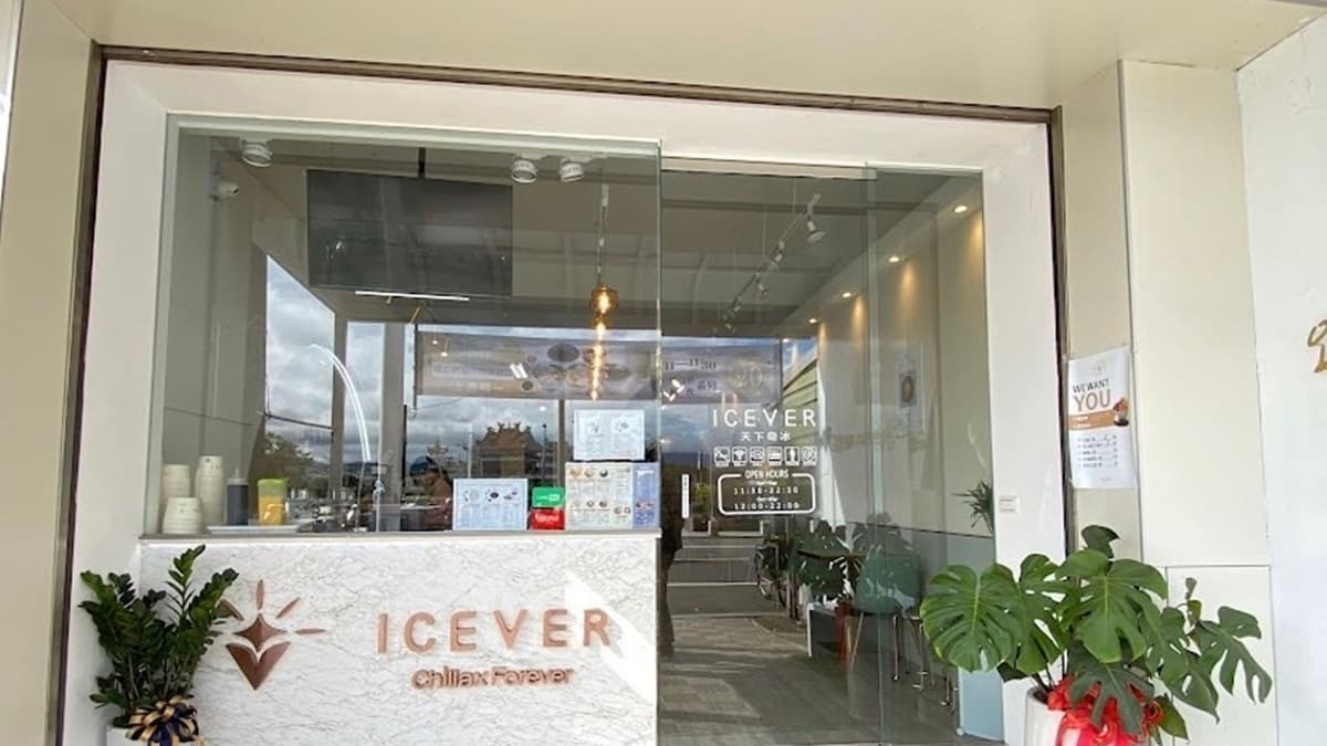 通透的店面可以讓人邊吃冰邊感受戶外暖陽。（圖片來源：天下奇冰Icever）