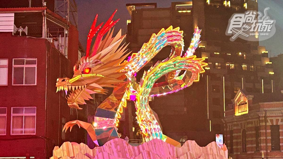 10米高「巨型金龍」帥翻!「2024台北燈節」3大展區亮點、推薦路線一次看 10米高「巨型金龍」帥翻!「2024台北燈節」3大展區亮點、推薦路線一次看