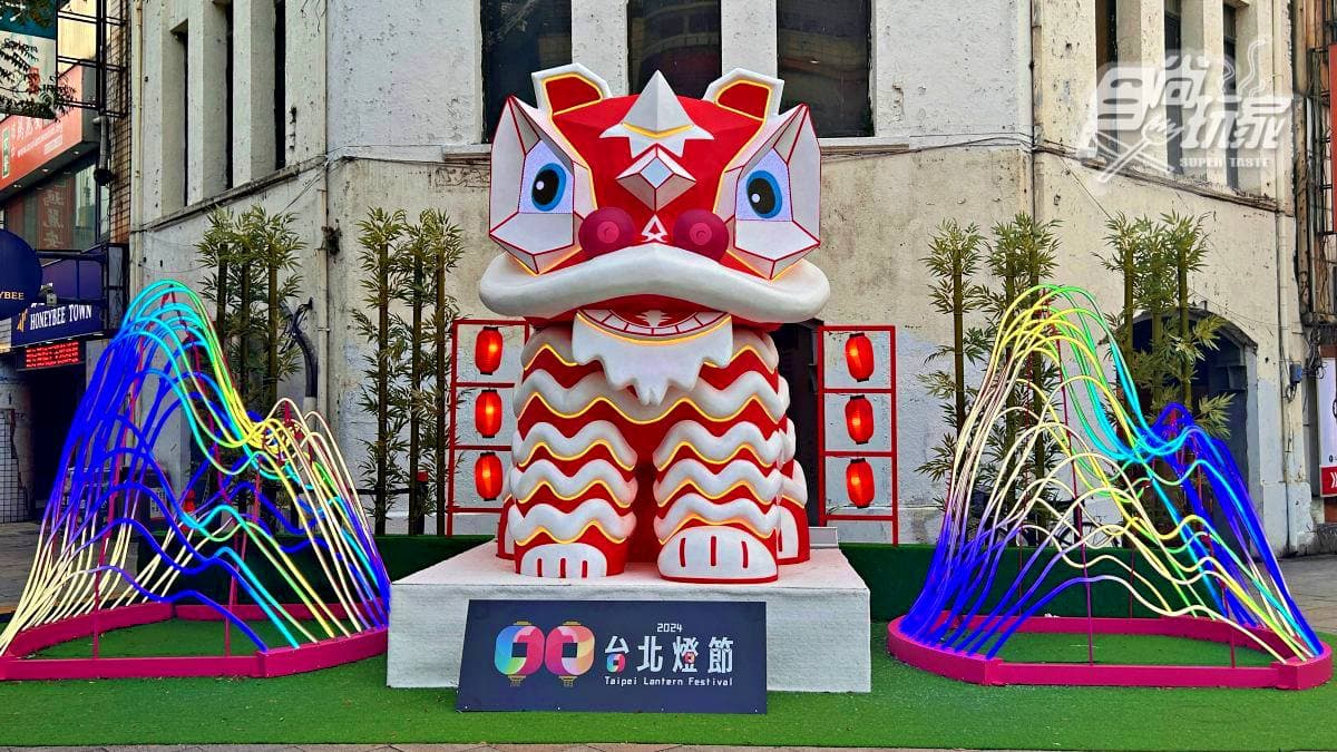 10米高「巨型金龍」帥翻!「2024台北燈節」3大展區亮點、推薦路線一次看 10米高「巨型金龍」帥翻!「2024台北燈節」3大展區亮點、推薦路線一次看