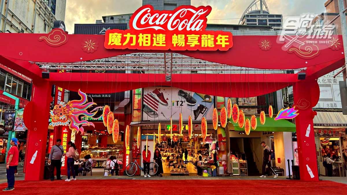 10米高「巨型金龍」帥翻!「2024台北燈節」3大展區亮點、推薦路線一次看 10米高「巨型金龍」帥翻!「2024台北燈節」3大展區亮點、推薦路線一次看