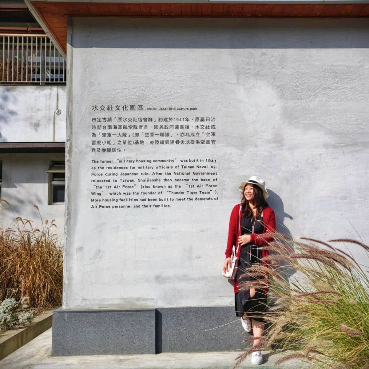 「全台最美眷村」是這家！６月底前免門票參觀，日式老宿舍、８大展館超好拍