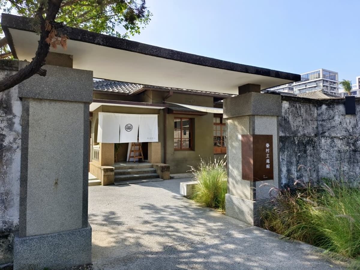「全台最美眷村」是這家！６月底前免門票參觀，日式老宿舍、８大展館超好拍