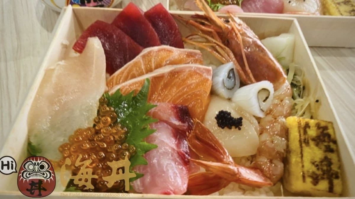 海丼海鮮丼飯店