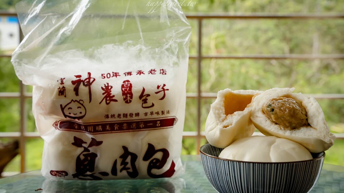 早餐提供神農包子等宜蘭在地美食。（圖片來源：黑皮的旅遊筆記）
