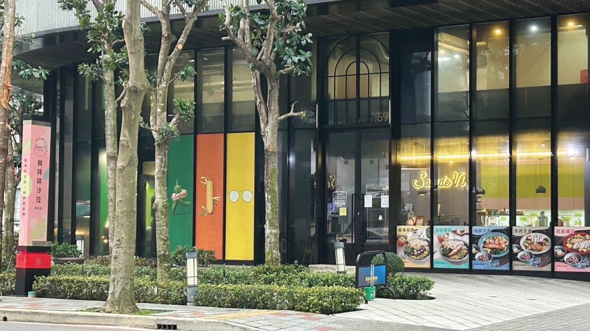 店家位在桃園市桃園區的新埔六街上。（圖片來源：Salade Vi鮮扮碎沙拉)
