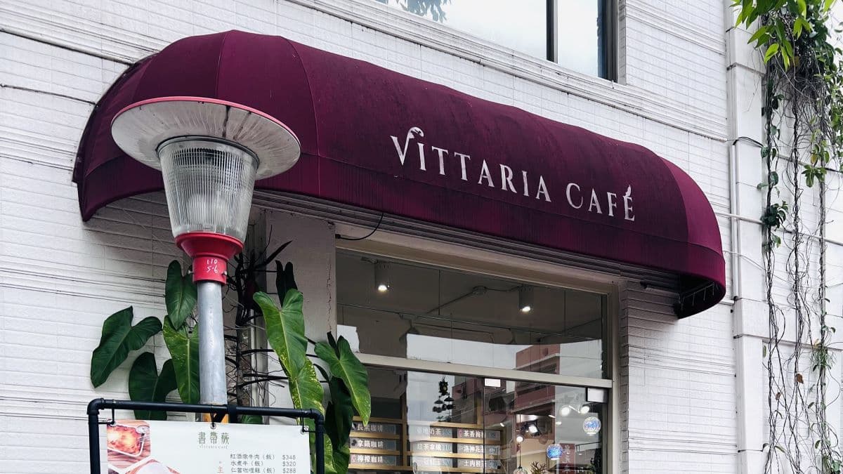 「書帶蕨Vittaria Café」的招牌相當可愛醒目。（圖片來源：書帶蕨）