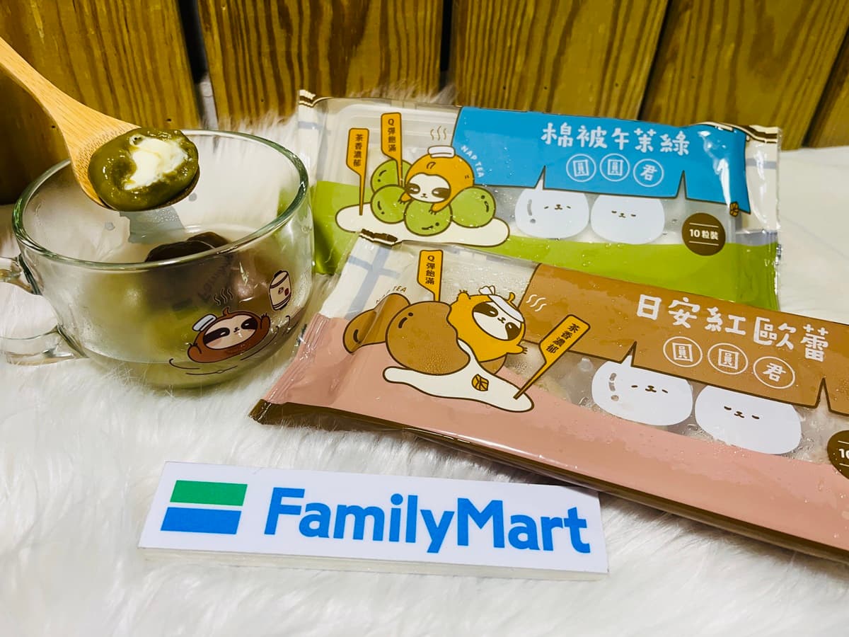 全家免費拿「寶可夢燈籠」!超Q皮卡丘、迷你龍剪影,再吃獨家湯圓杯(中獎公布) 全家免費拿「寶可夢燈籠」!超Q皮卡丘、迷你龍剪影,再吃獨家湯圓杯(中獎公布)