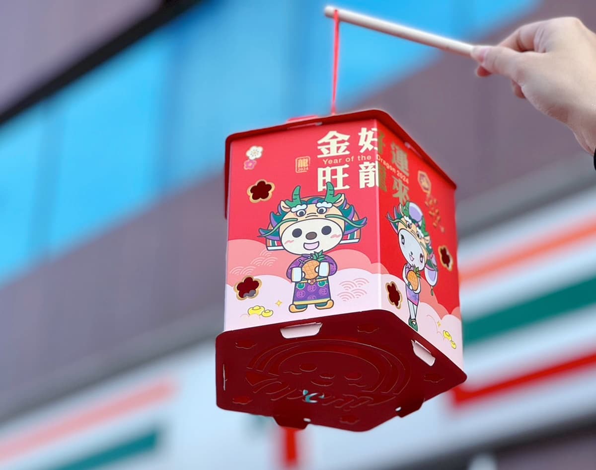 7-11免費有「OPEN!龍年燈籠」!加碼KITTY、小新、史努比「卡通燈籠」只要49元 7-11免費有「OPEN!龍年燈籠」!加碼KITTY、小新、史努比「卡通燈籠」只要49元