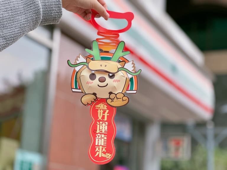 7-11元宵免費燈籠！「OPEN!龍年燈籠」滿額送，還有5大卡通款只要49元｜食尚玩家