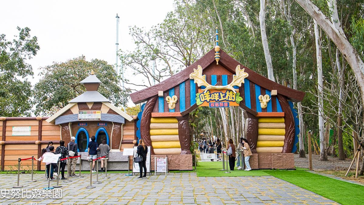 「咩咩上樹萌寵樂園」入口處可愛童趣，想要省時快速入園可線上購票。（圖片來源：史努比遊樂園）