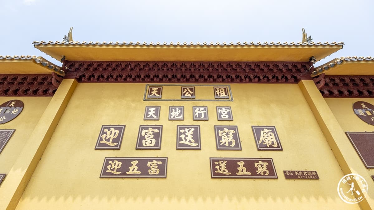 廟殿金碧輝煌，相當壯觀，顯得氣勢恢弘。（圖片來源：桃桃‘s旅人手札）