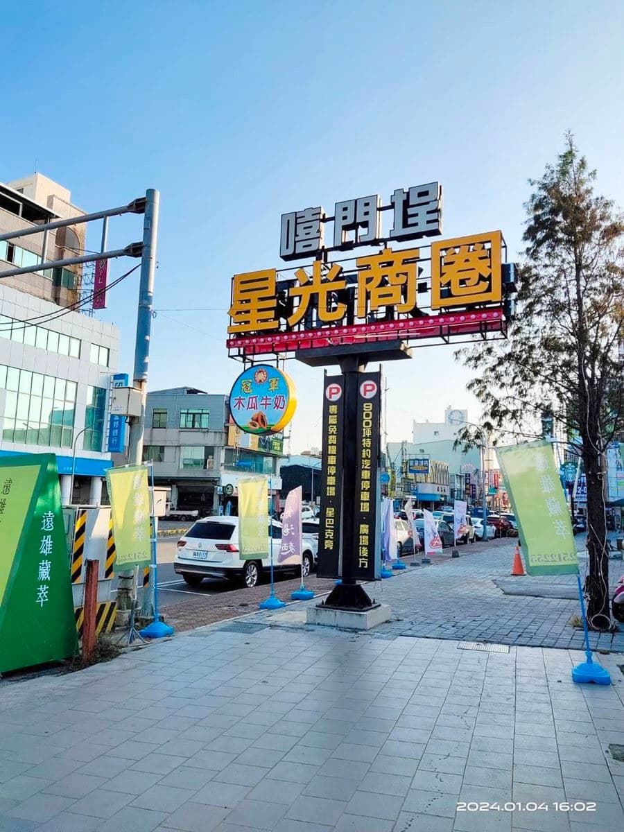 台南全新夜間市集!打卡送300元消費券,占地3000坪、每週「這3天」開逛 台南全新夜間市集!打卡送300元消費券,占地3000坪、每週「這3天」開逛