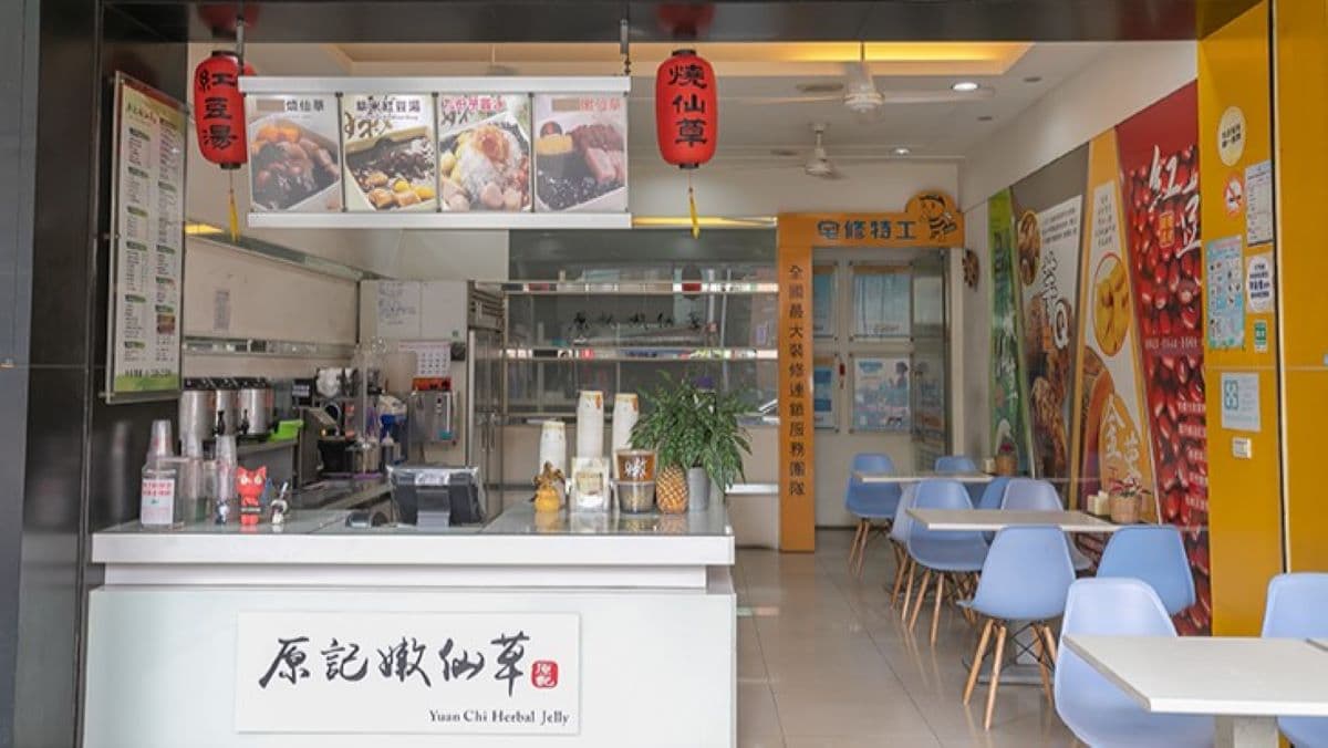 店面不大但環境很舒適，快來點１碗甜品吧！（圖片來源：原記嫩仙草）