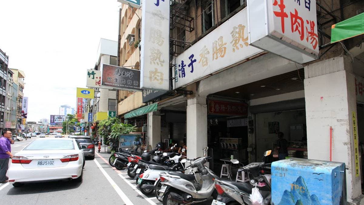 「清子香腸熟肉」位於台南市中西區民族路二段。（圖片來源：樂天小高の美食之旅）