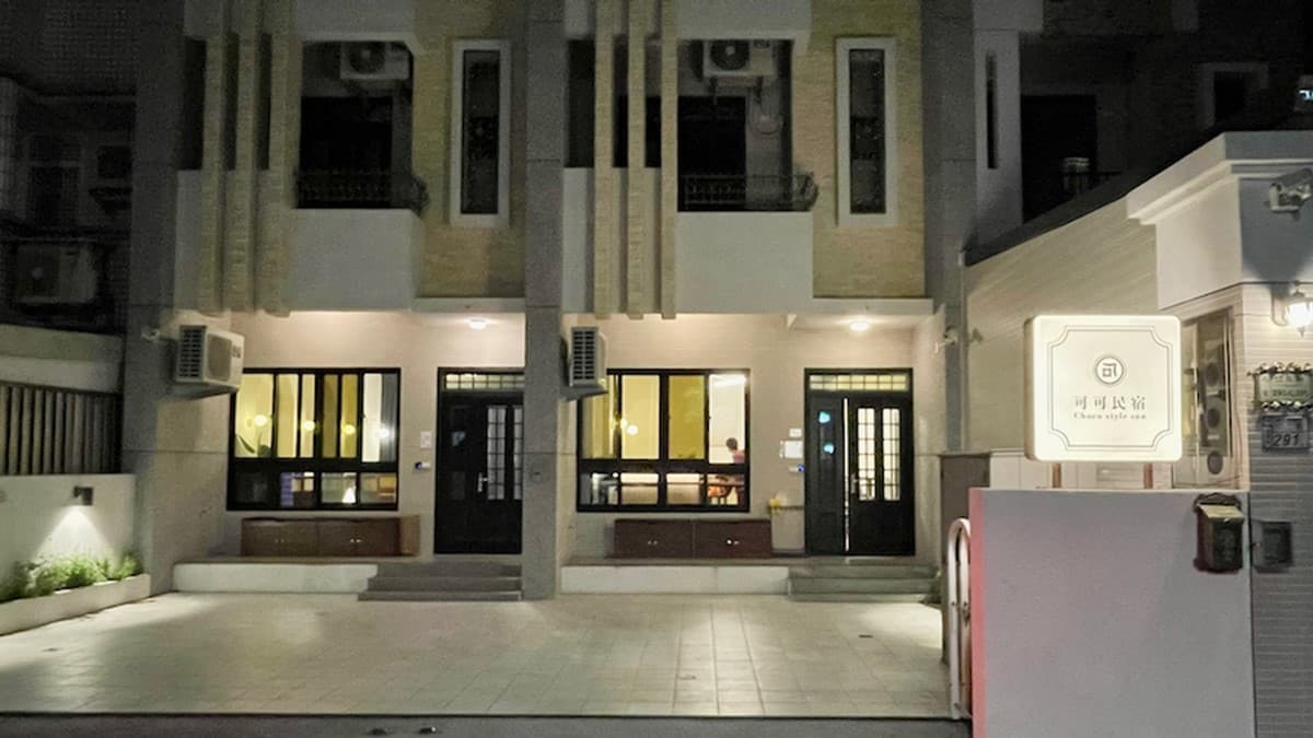 民宿距離台東市重要景點都很近。（圖片來源：Catalina旅遊小筆記）