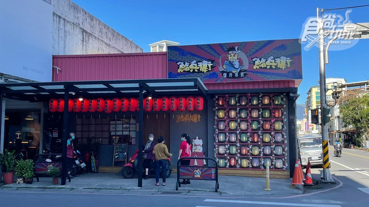 「鮨兵衛」位在宜蘭縣宜蘭市的健康路上。