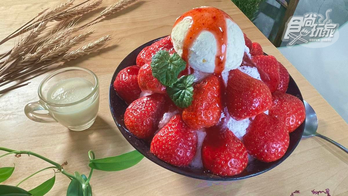 「草莓奶奶雪冰」基底用純鮮奶製成，奶香十足。