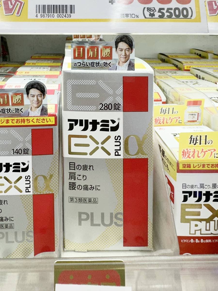 血拚不瞎買！2024日本藥妝12款精選：必掃貨維他命、殿堂級面膜、薰衣草鼻劑