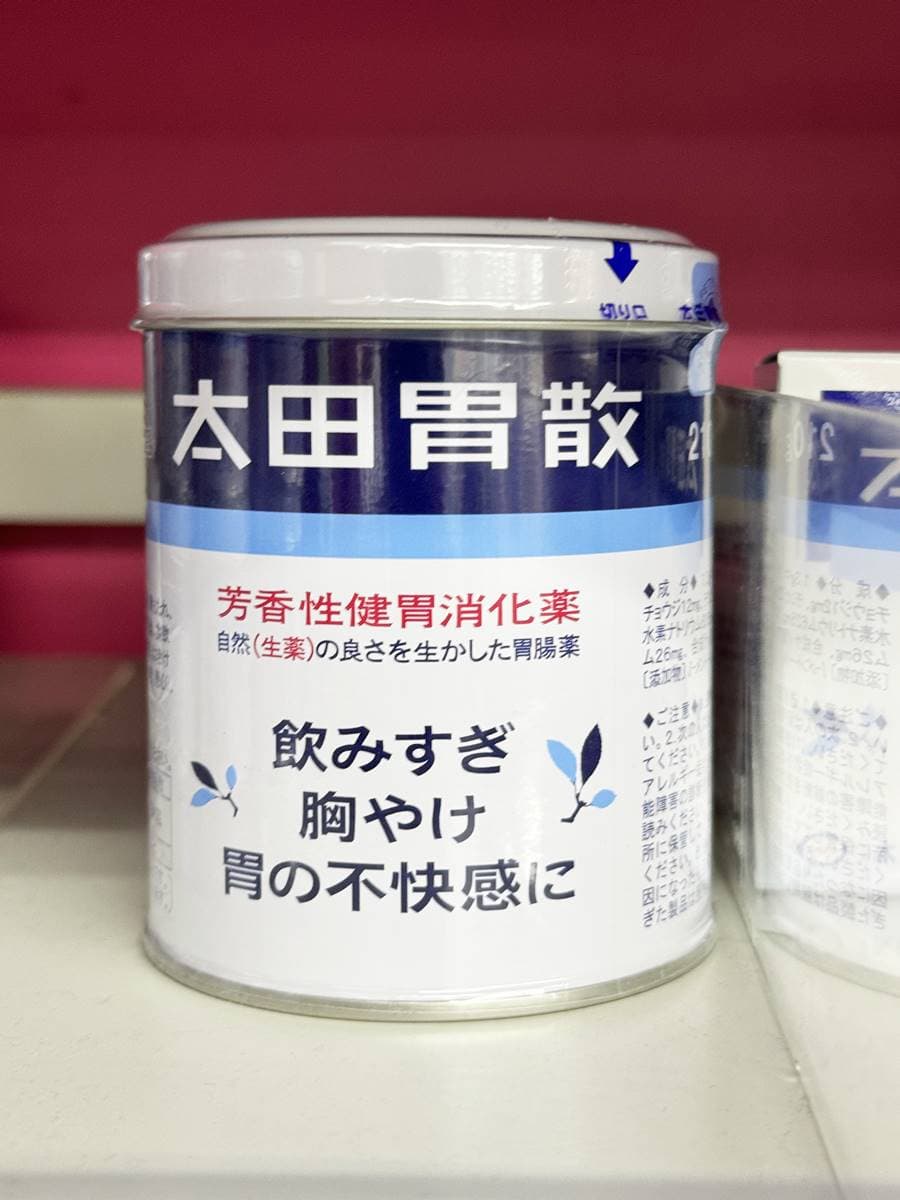血拚不瞎買！2024日本藥妝12款精選：必掃貨維他命、殿堂級面膜、薰衣草鼻劑