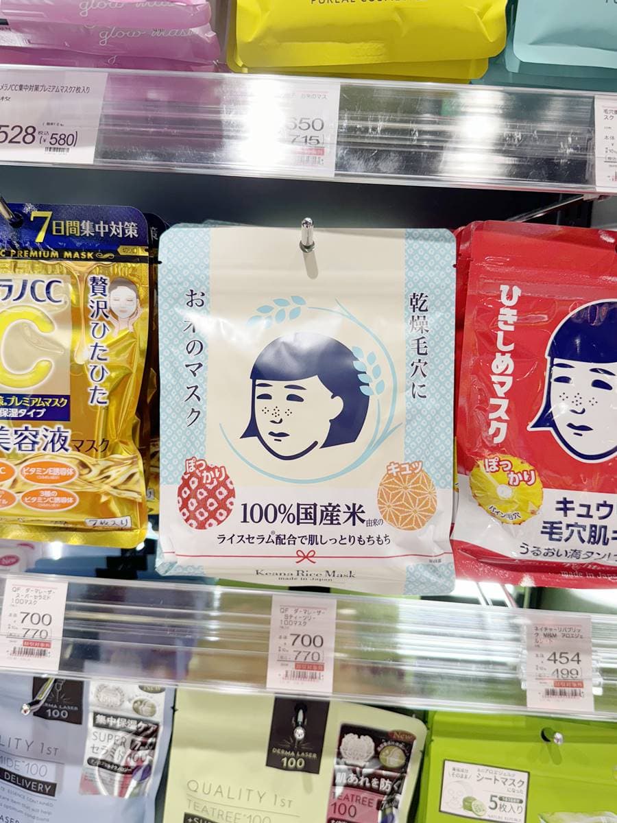 血拚不瞎買！2024日本藥妝12款精選：必掃貨維他命、殿堂級面膜、薰衣草鼻劑