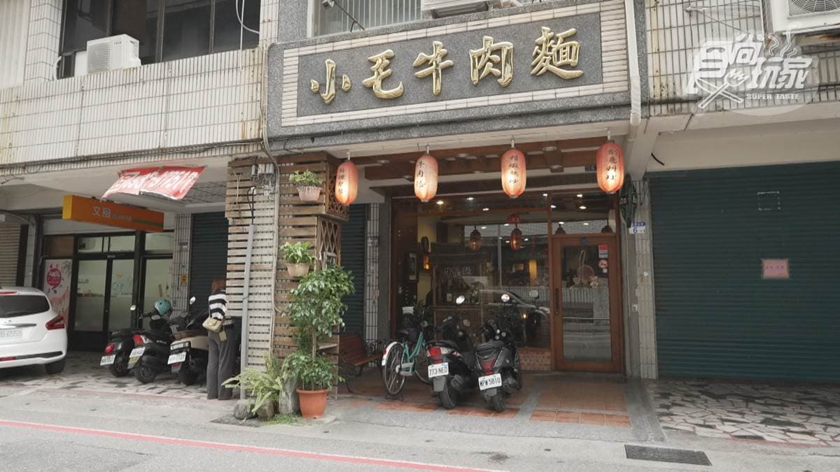 「小毛牛肉麵」位在花蓮市的明心街上。